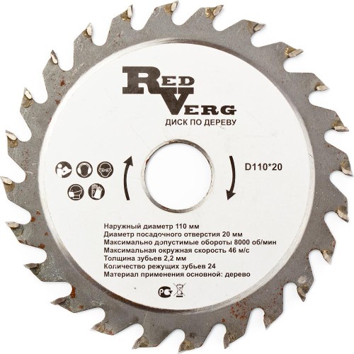 Диск пильный по дереву REDVERG 110х20мм 24T (860051)
