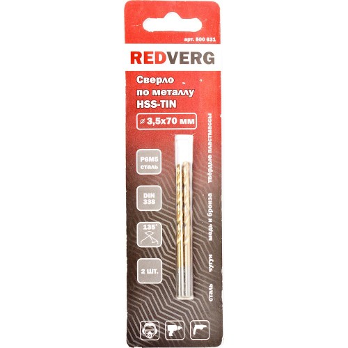 Сверло по металлу REDVERG HSS-TiN 3.5х57мм 2шт (500631)