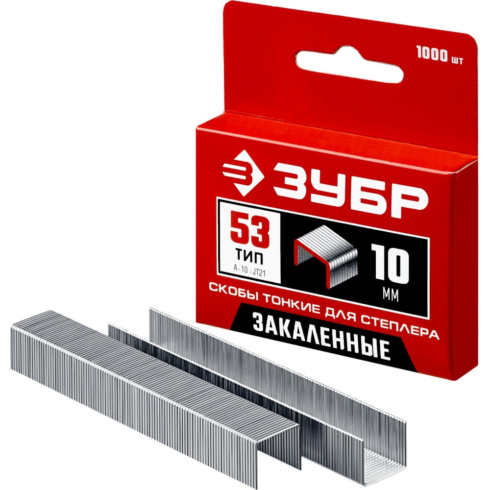 ЗУБР тип 53 (A/10/JT21) 10 мм, 1000 шт, калибр 23GA, скобы для степлера (31625-10)
