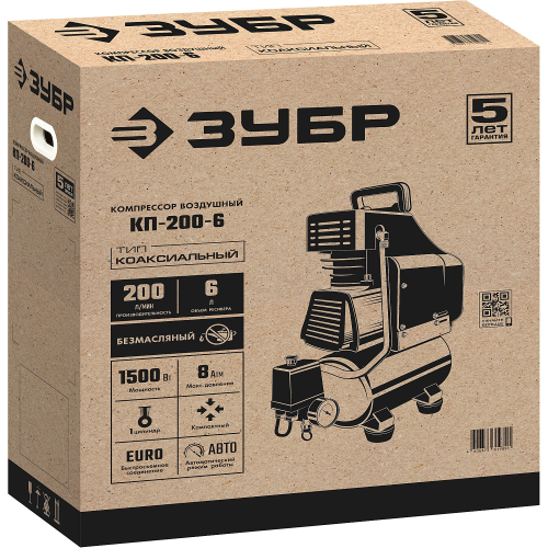 Компрессор ЗУБР КП-200-6