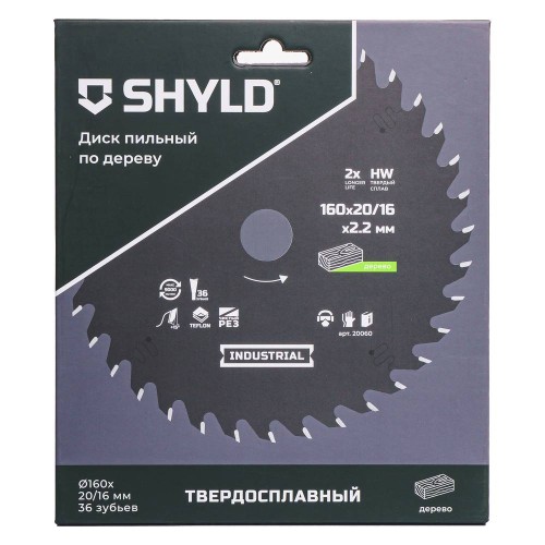 Диск пильный по дереву SHYLD 160х20/16мм 36Т (20060)