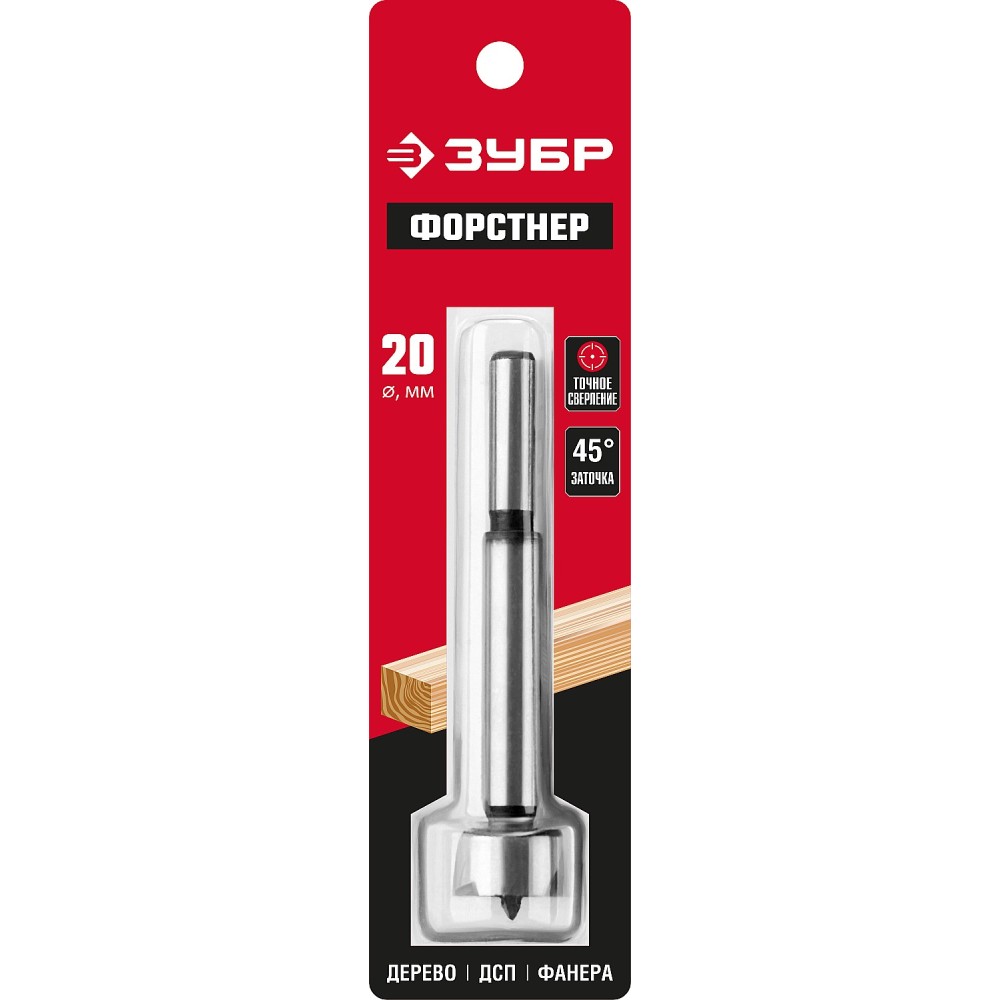 ЗУБР 20 x 90 мм, фанере, ДСП, cверло форстнера по дереву (2993-20)