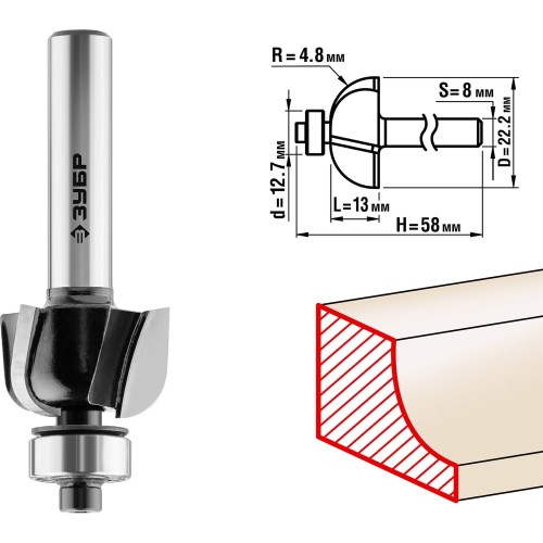 ЗУБР 22.2 x 13 мм, радиус 4.8 мм, фреза кромочная калевочная №2, Профессионал (28785-22.2)