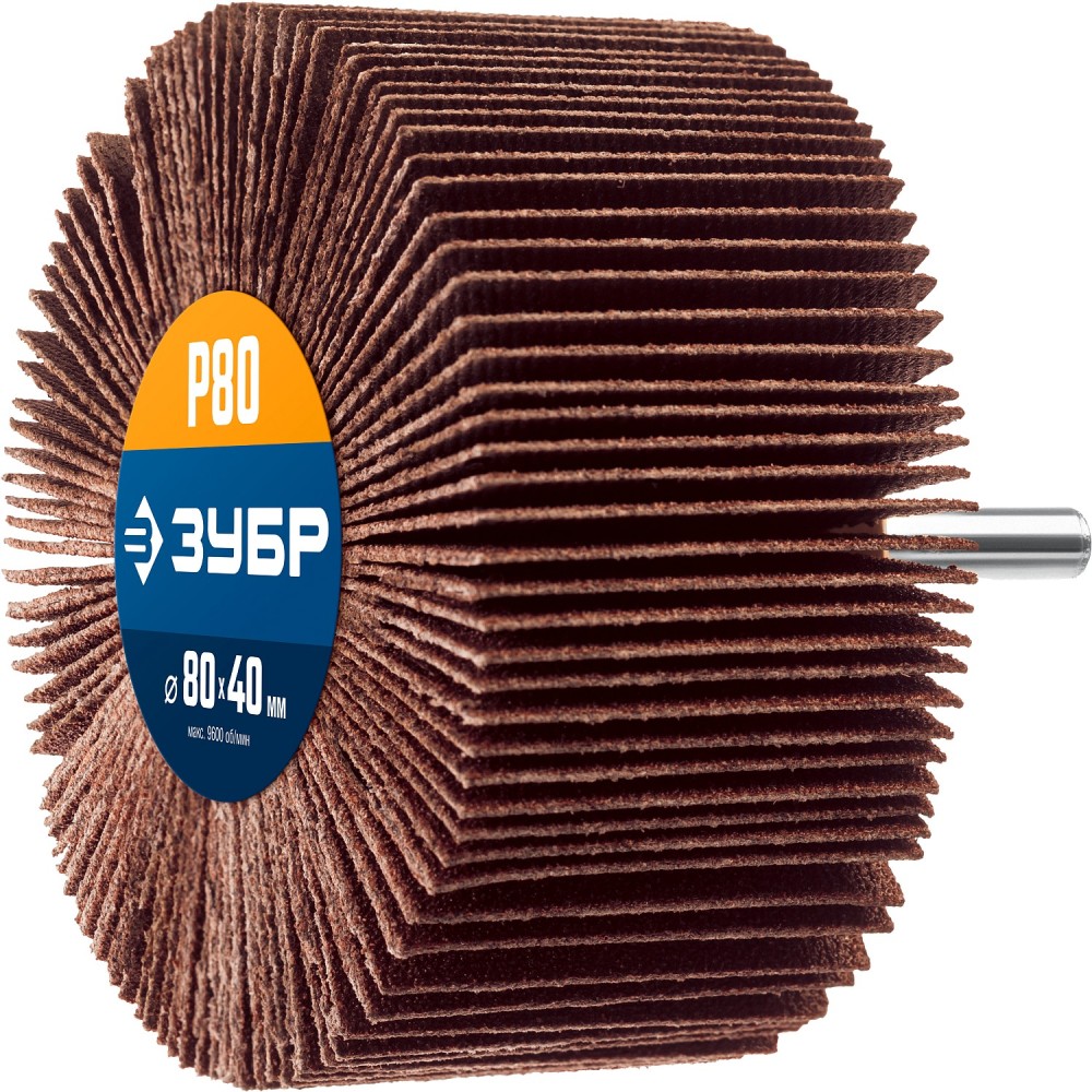 Круг лепестковый шлифовальный ЗУБР Профессионал 80х40мм P80 на шпильке 6 мм 36604-080