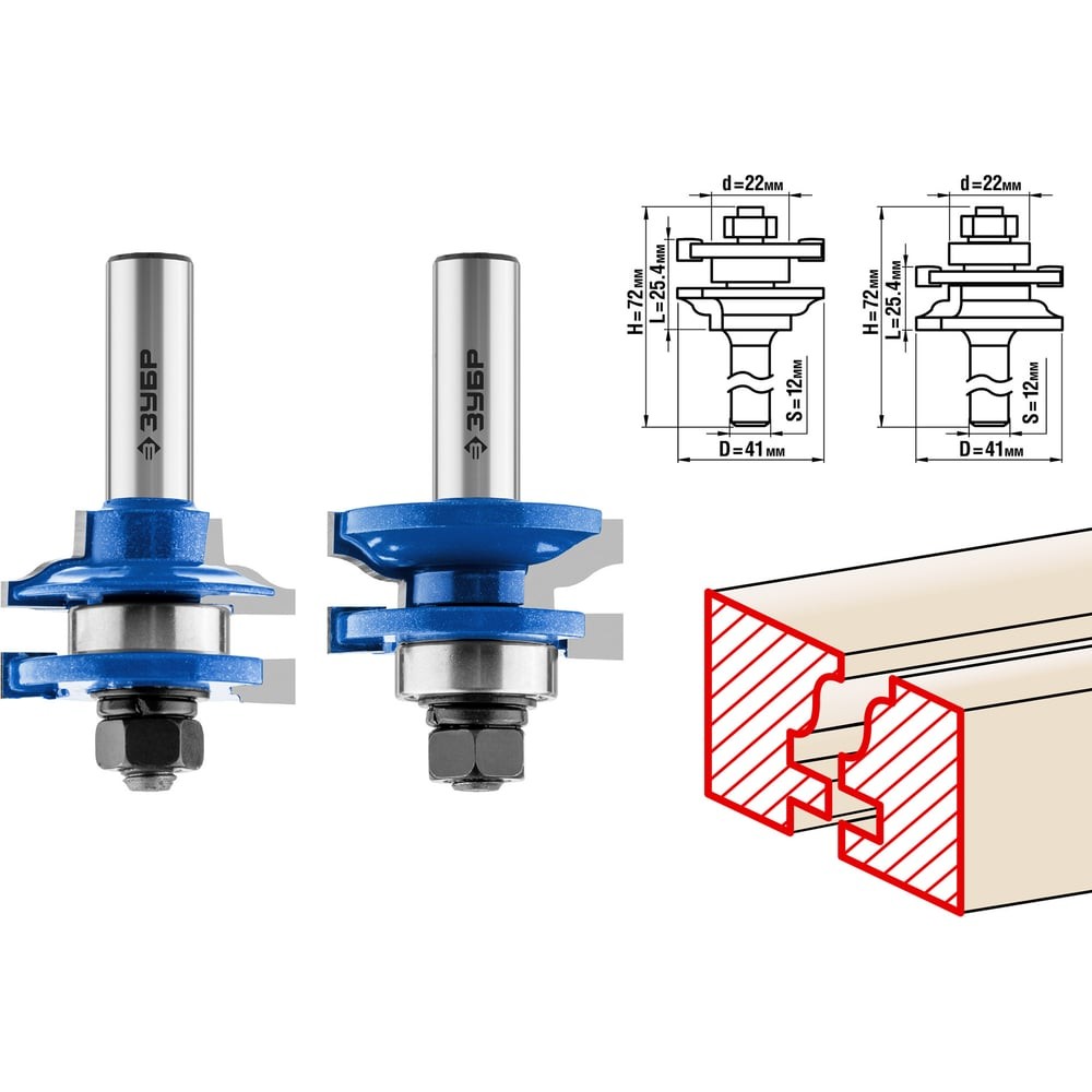ЗУБР 41.3 x 23 мм, хвостовик 12 мм, набор фрез рамочных №1, Профессионал (28771-41.3-H2)