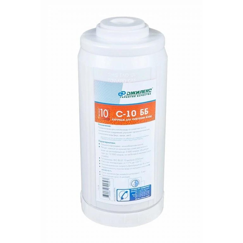 Картридж Джилекс для очистки воды С-10 ББ