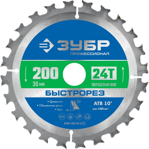 ЗУБР Быстрорез, 200 x 30 мм, 24Т, пильный диск по дереву, Профессионал (36901-200-30-24)