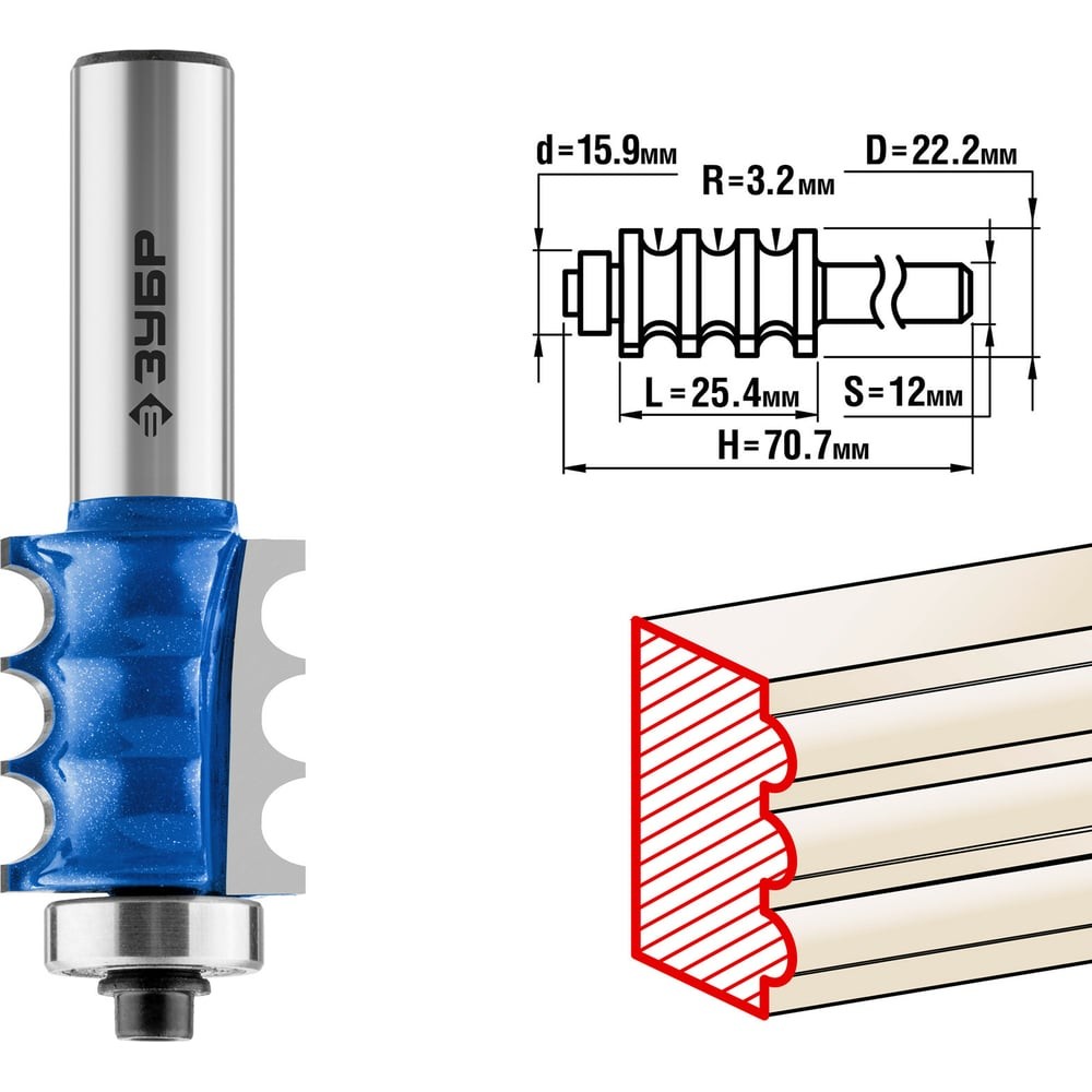 ЗУБР 22.2 x 26 мм, радиус 3 мм, фреза кромочная фигурная №1, Профессионал (28712-22.2)