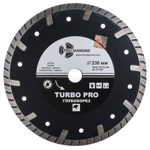 Диск алмазный по бетону и кирпичу Trio-Diamond Турбо Глубокорез Pro 230х22,2мм (TP156)