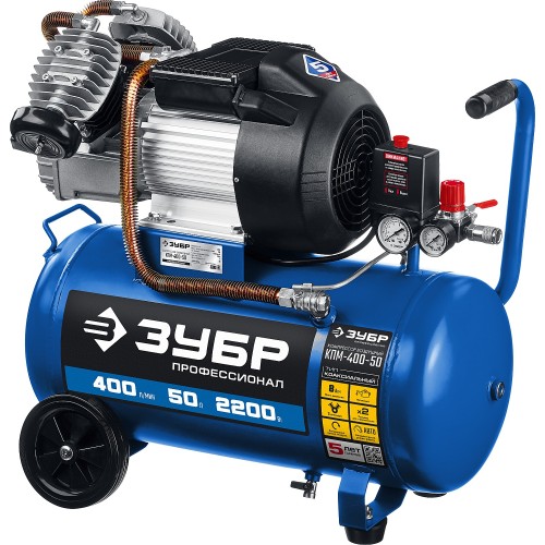 Компрессор ЗУБР Профессионал КПМ-400-50