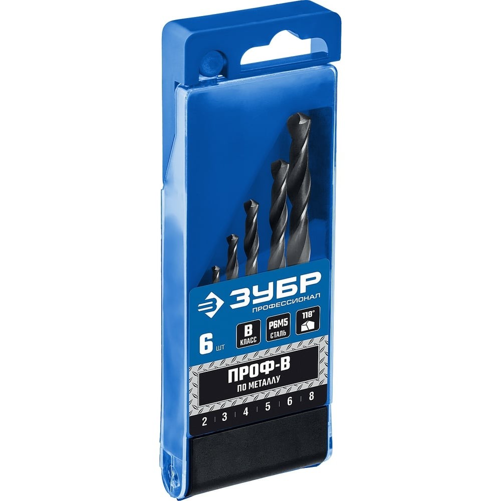 ЗУБР ПРОФ-В, 6 шт, (2-8 мм), сталь Р6М5, класс В, набор сверл по металлу, Профессионал (29621-H6)