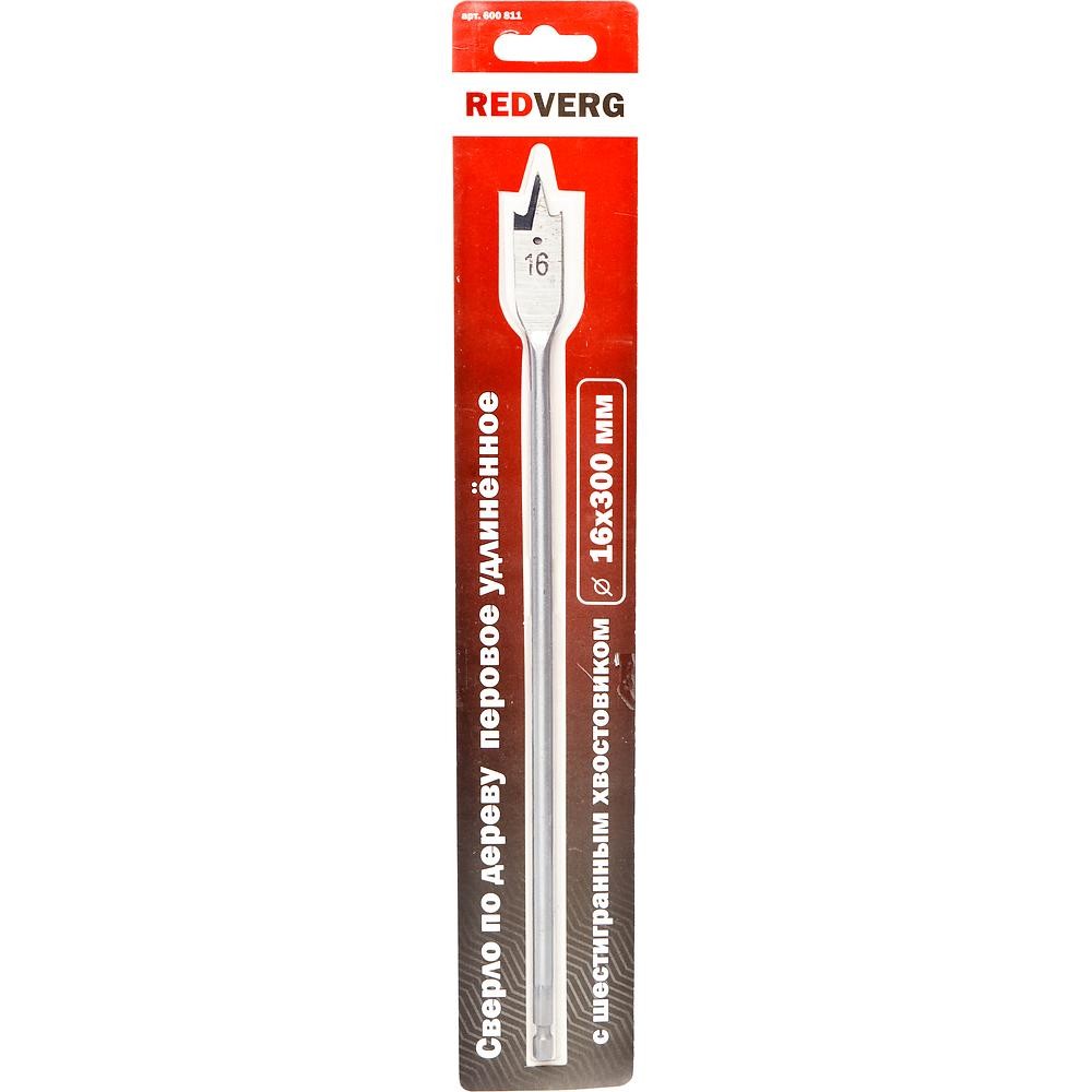 Сверло по дереву REDVERG HCS 16x300мм перовое (600811)