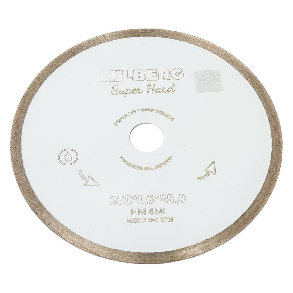 Диск алмазный по керамограниту и плитке Hilberg Super Hard 200х25.4мм (HM650)