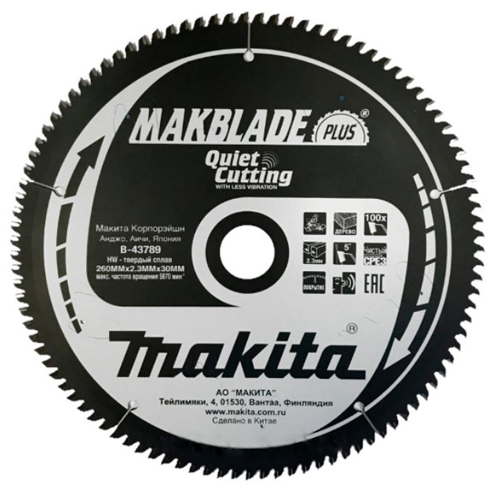Диск пильный по дереву Makita MAKBLADE PLUS 260x30мм 100T (B-43789)