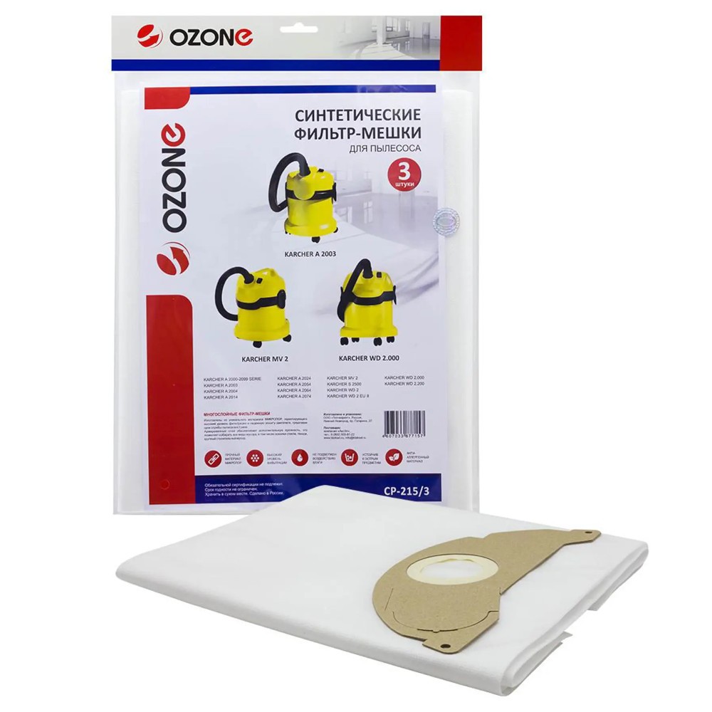 Мешок-пылесборник синтетический OZONE CP-215/3 3шт
