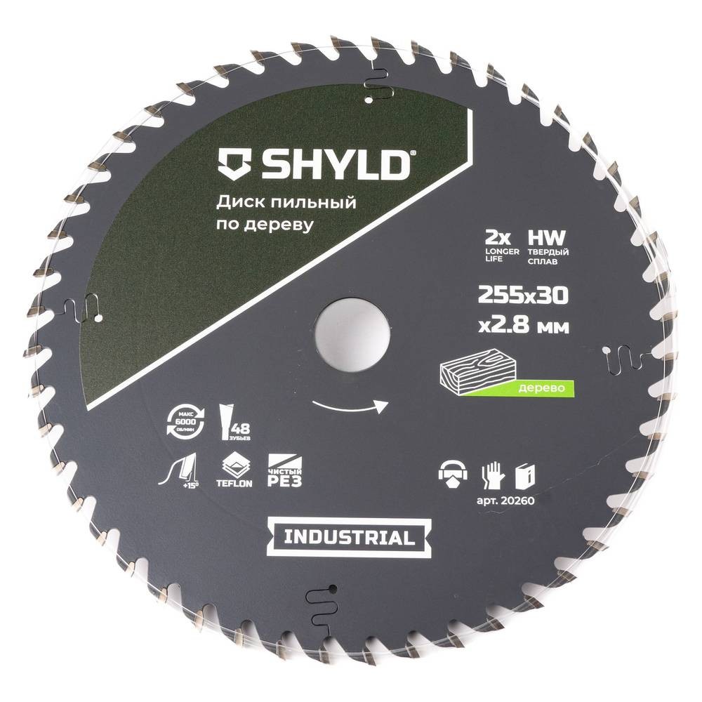 Диск пильный по дереву SHYLD 255х30мм 48Т (20260)