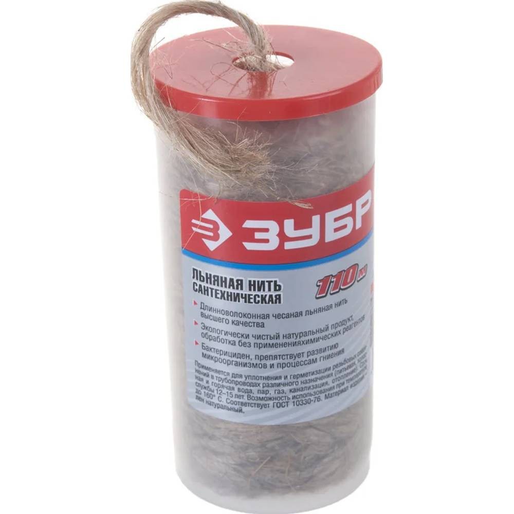 Сантехническая льняная нить ЗУБР 110 м (4-51992-110)