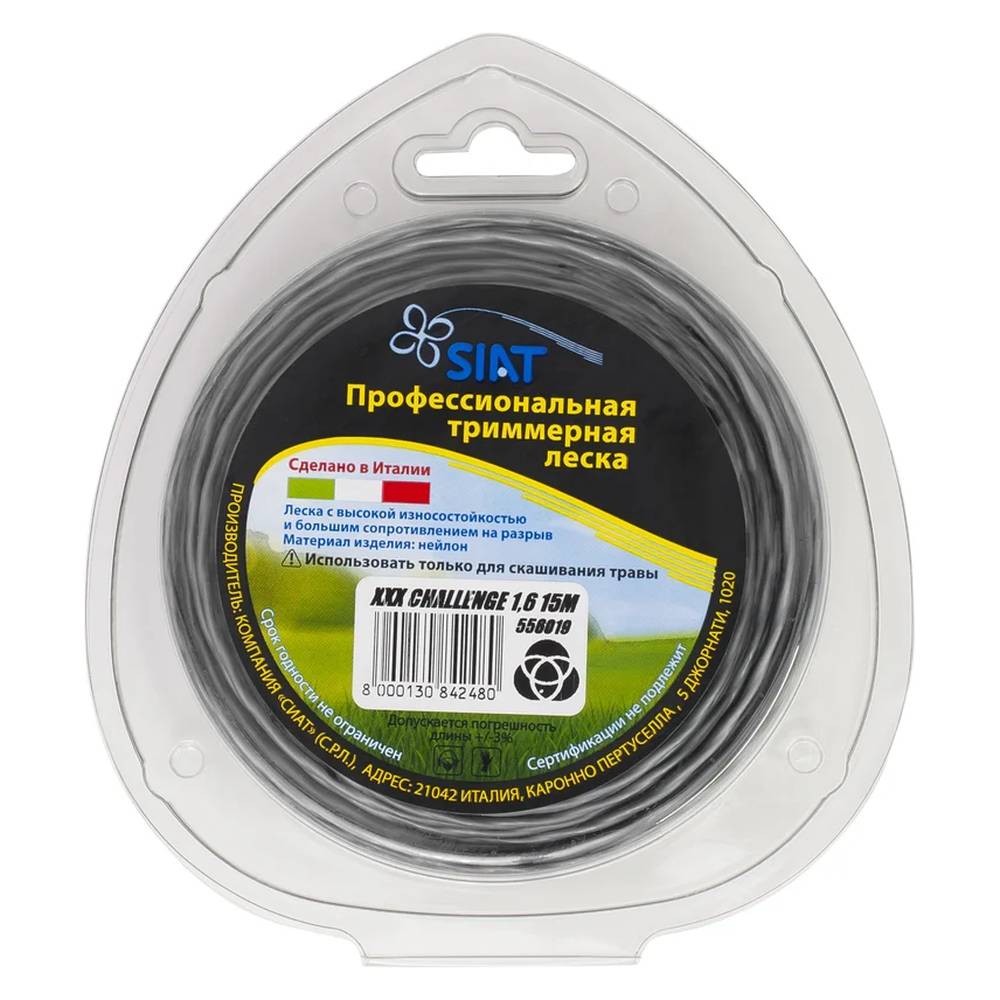 Леска для триммера SIAT CHALLENGE 1.6мм элипс 15м (556019)