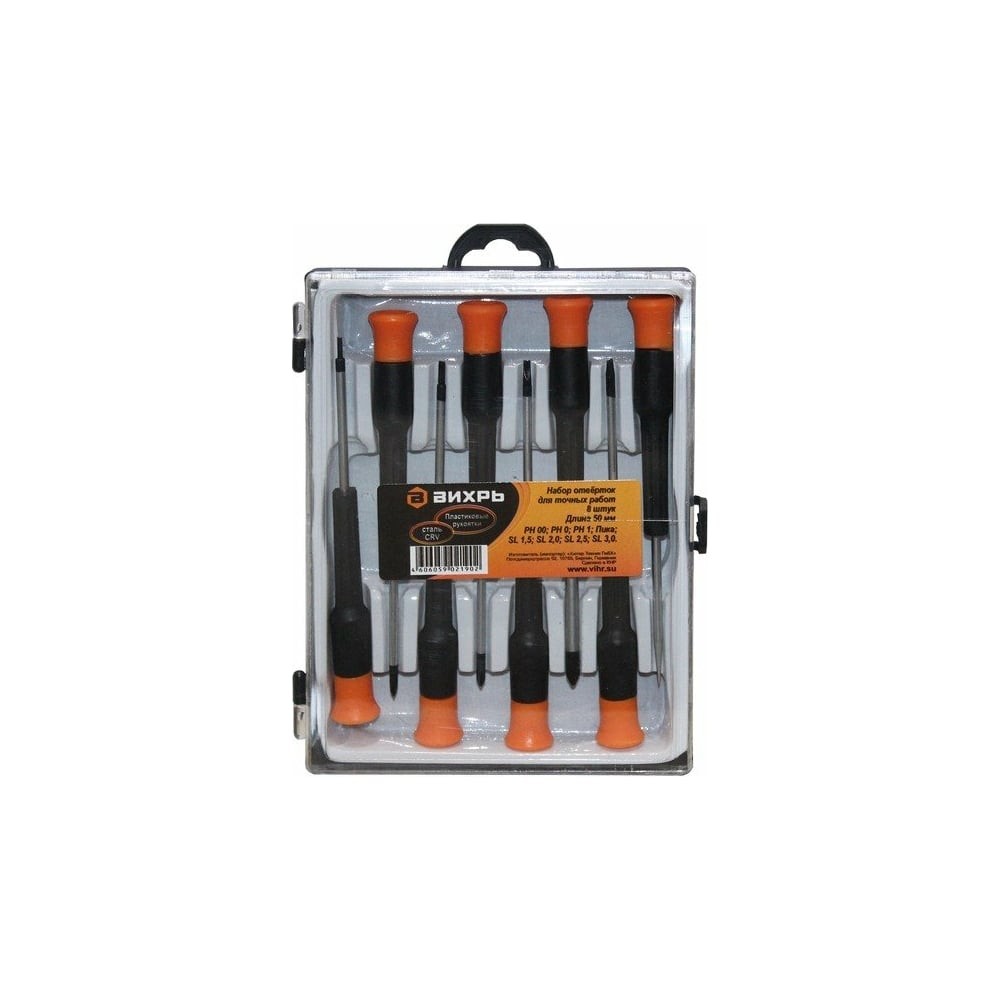 Набор отверток ВИХРЬ НОТ 8